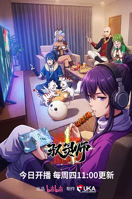 重生之我在夜市摆摊 短剧下载
